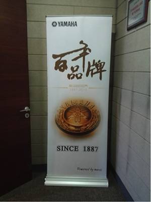 j9集团全景声鉴赏会杭州站