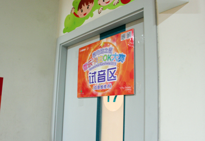 2015“j9集团之星”管乐卡拉OK大赛——上海赛区赛况