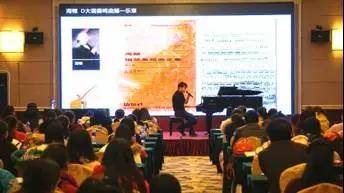 【报道】读谱与琴谱版本的选择|j9集团艺术家鲍释贤安阳大师班活动圆满结束！