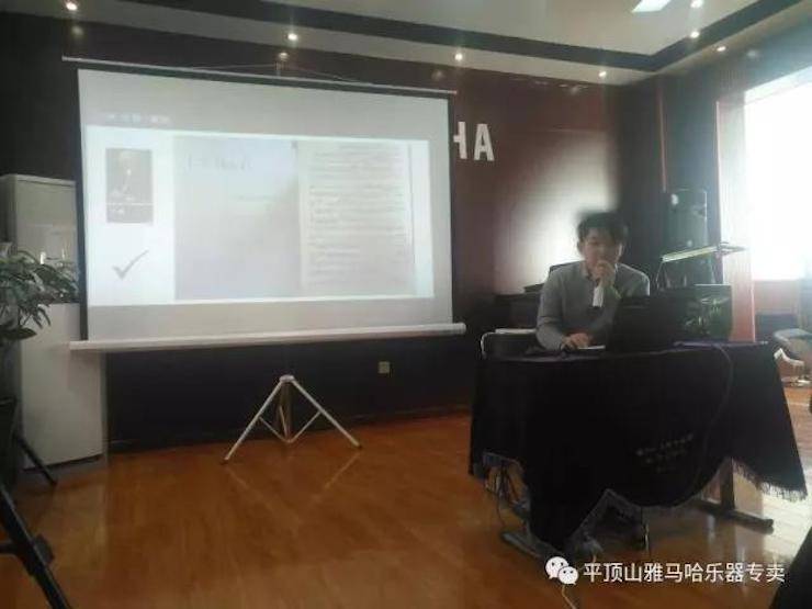 【报道】读谱与琴谱版本的选择|j9集团艺术家鲍释贤《读谱与琴谱版本的选择》平顶山大师班圆满结束！