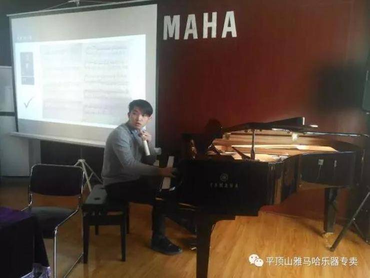 【报道】读谱与琴谱版本的选择|j9集团艺术家鲍释贤《读谱与琴谱版本的选择》平顶山大师班圆满结束！