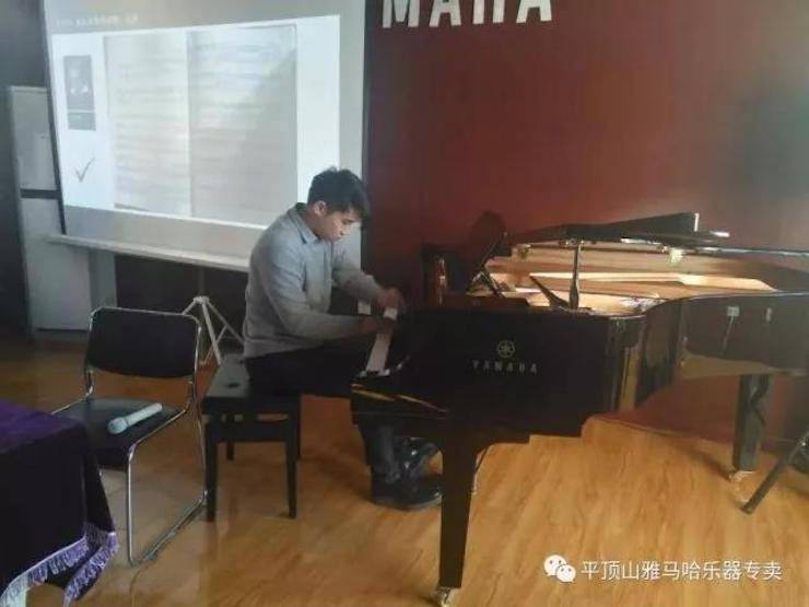 【报道】读谱与琴谱版本的选择|j9集团艺术家鲍释贤《读谱与琴谱版本的选择》平顶山大师班圆满结束！