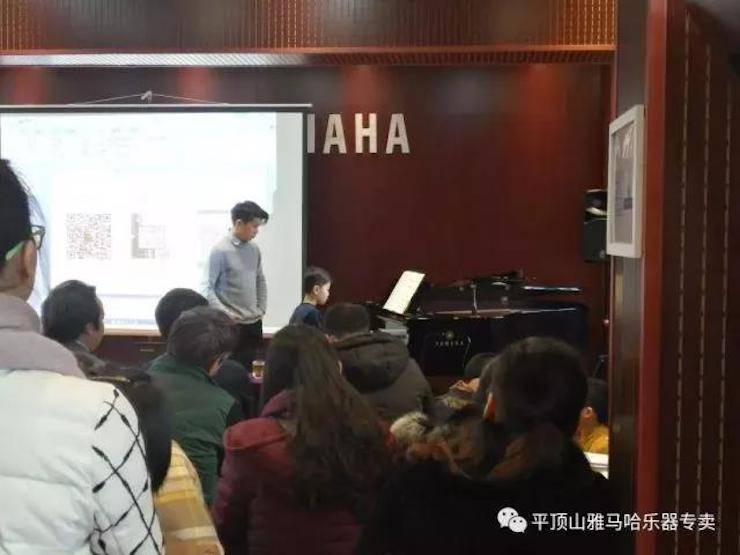 【报道】读谱与琴谱版本的选择|j9集团艺术家鲍释贤《读谱与琴谱版本的选择》平顶山大师班圆满结束！