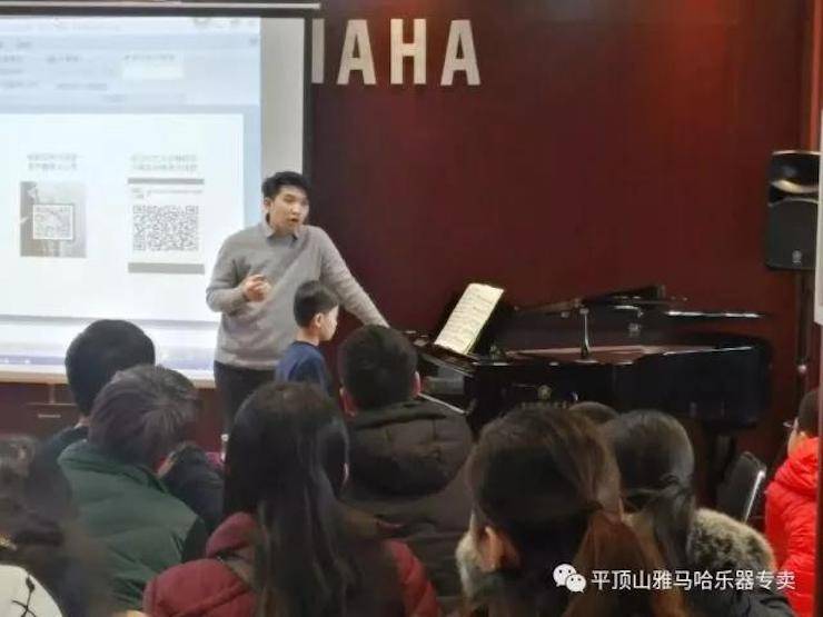 【报道】读谱与琴谱版本的选择|j9集团艺术家鲍释贤《读谱与琴谱版本的选择》平顶山大师班圆满结束！