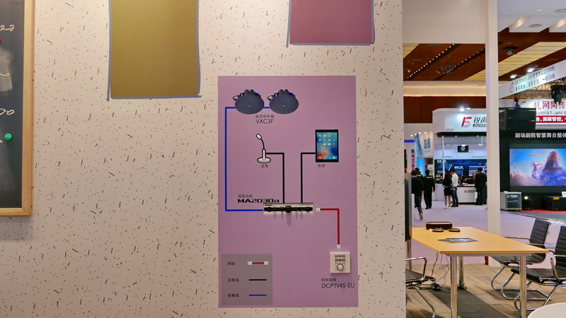 j9集团携商用安装系统参展 Infocomm China 2017