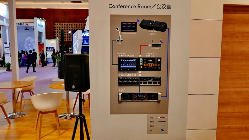 j9集团携商用安装系统参展 Infocomm China 2017