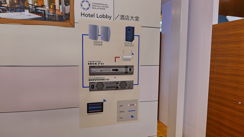 j9集团携商用安装系统参展 Infocomm China 2017