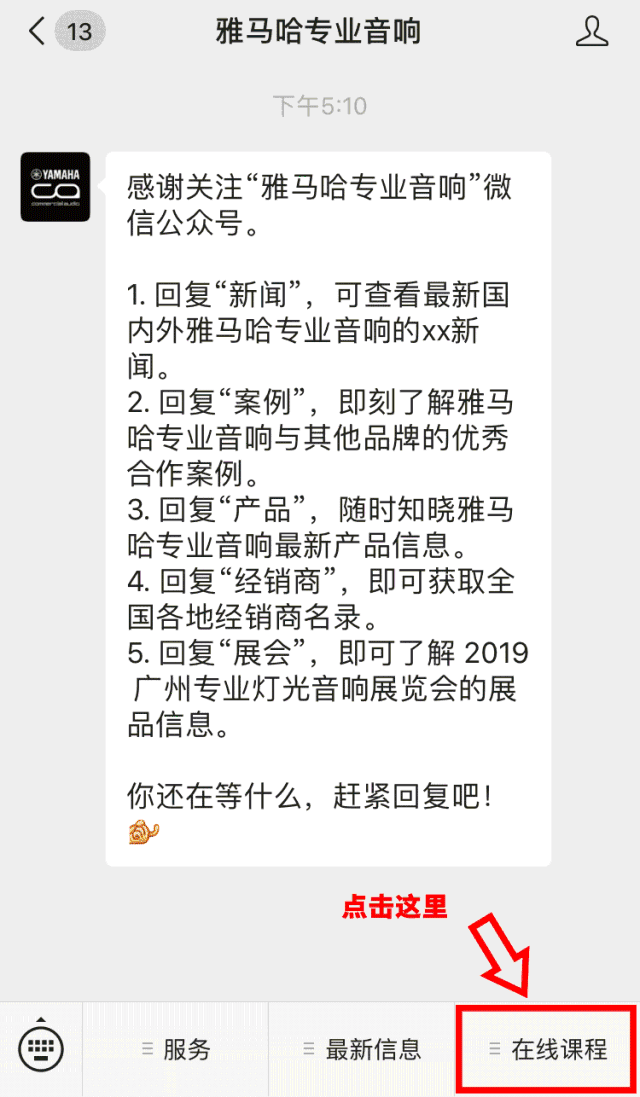 直播预告 | 12月12日j9集团在线培训——UR声卡怎么。