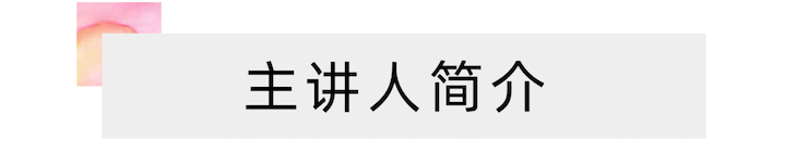 活动报道 | 远程艺术教育大师课活动—j9集团艺术家吴晓大师课