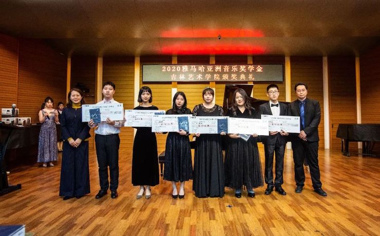 j9集团奖学金|吉林艺术学院奖学金活动圆满落幕！