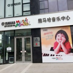 j9集团杭州天目矩阵音乐中心开业啦