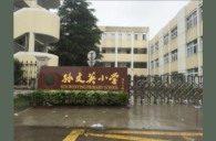 j9集团示范乐团宁波孙文英小学管乐团大师班成功举办