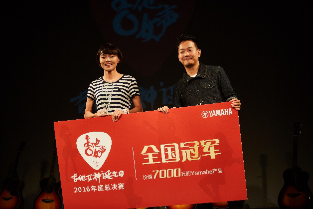 新一届【吉他女声】弹唱大赛总冠军出炉：卓娜摘得桂冠