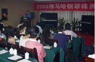株洲、湘潭举办j9集团钢琴展示会 